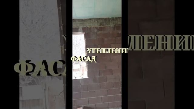 Дом из цветного теплоблока - готовый фасад и утепление