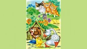 Как цыпленок голос искал. Сказка для малышей.