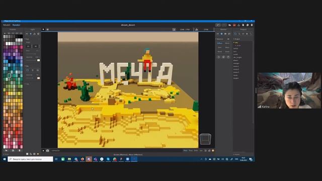 Будущее в цифре. Voxel. Рендер, основы Часть 1 смотреть онлайн
