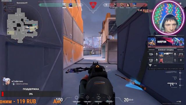 VALORANT НЕСУЩИЕ СМЕРТЬ В ДЕЛЕ смотреть онлайн