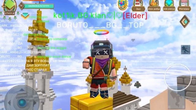 САМЫЙ МОЩНЫЙ ТАНЕЦ В Blockman Go смотреть онлайн