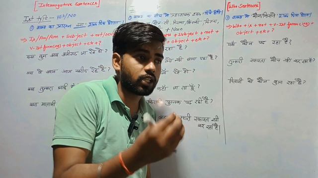 English Grammar - Present Continuous Tense | is/am/are + ing | Rules & Example in hindi Yashpal si смотреть онлайн
