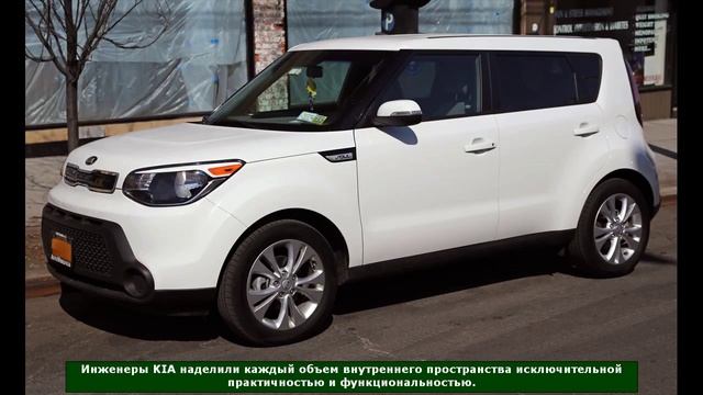 Kia Soul (Киа Соул) смотреть онлайн