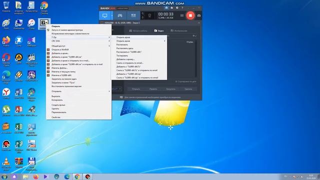скачать 7-zip и установка смотреть онлайн