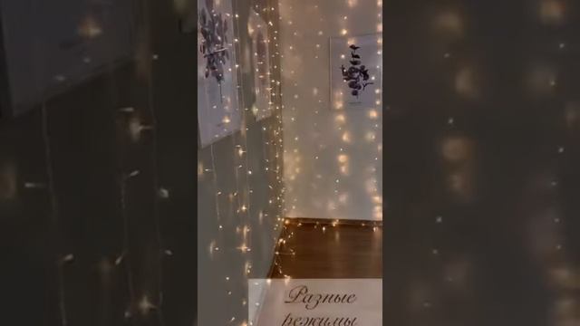 Гирлянда занавес новогодняя смотреть онлайн