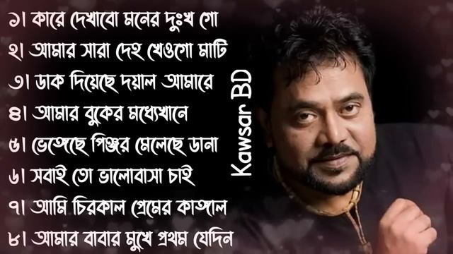 এন্ড্রু কিশোর এর_ জনপ্রিয় কিছু বিরহের গান 🎸|| Most Popular Bangla Sad Songs Of Andrew Kishore 🎶 202