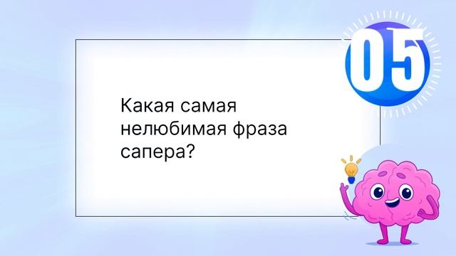 СМЕШНЫЕ ЗАГАДКИ