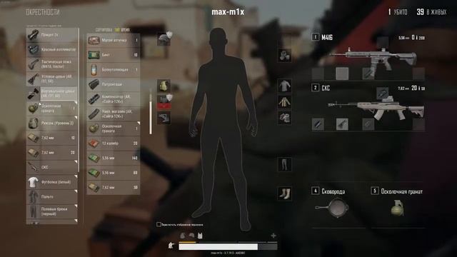 makataO - разоблочение (макрос,читы) смотреть онлайн