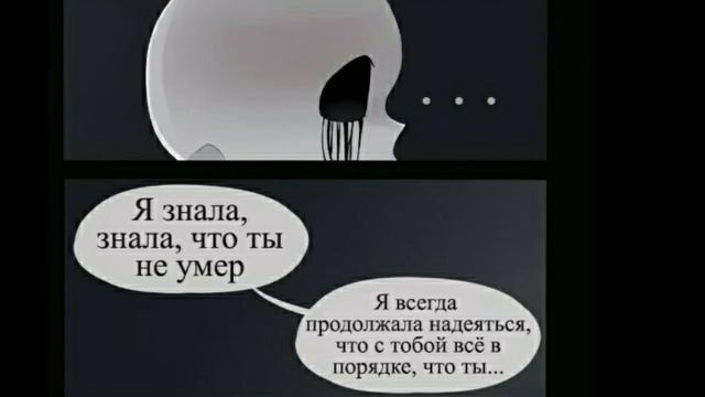 Озвучка по UnderTale (killertale)