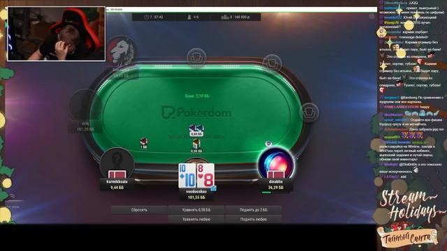 ТУРНИР ПО ПОКЕРУ НА 800.000 РУБЛЕЙ | Stream Holidays смотреть онлайн