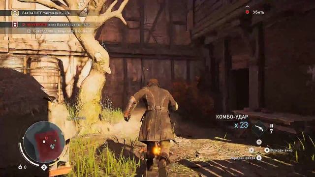 Прохождение ►Assassins Creed Syndicate► Без комментариев — #4 (Захват Уайтчепел) смотреть онлайн