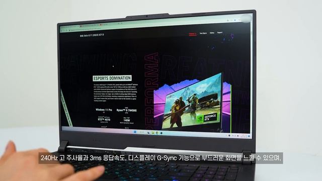 ［언박싱］ASUS ROG Strix G17 G713PV 노트북｜AMD 7000시리즈｜R9 7845HX｜DDR5 메모리｜RTX4060｜고성능 가성비 노트북 смотреть онлайн
