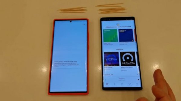 Note 20 Ultra vs Note 10 Plus - ТЕСТ СКОРОСТИ - Процессор и оперативная память решают;)