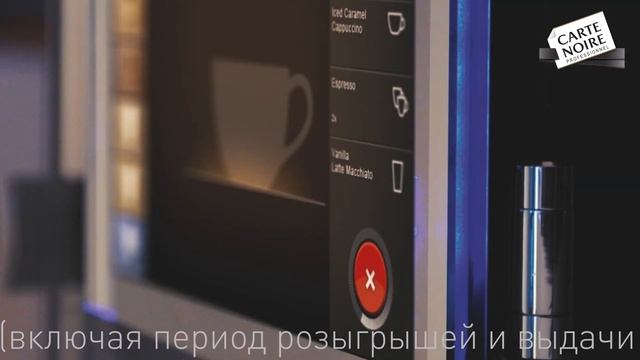 iPhone 14 за чашку кофе смотреть онлайн