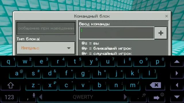 ТАЙМЕР НА ОПЫТЕ В МАЙНКРАФТ ПЕ! смотреть онлайн