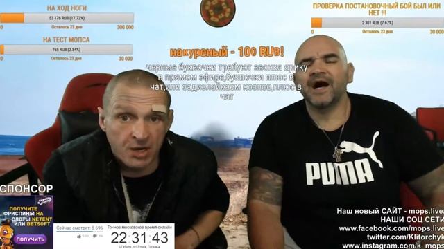 АНДРЮХА ДЕЛАЕТ СЛИВУ ОТ ЩАДИЛА МОПСУ! У МОПСА ПОШЛИ СОПЛИ смотреть онлайн