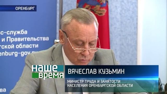 В Оренбурге по прежнему не хватает врачей, учителей и воспитателей смотреть онлайн