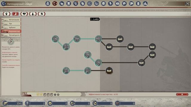 Myth of Empires гайд .Как ускорить прокачку навыков. Как прокачиваются навыки смотреть онлайн