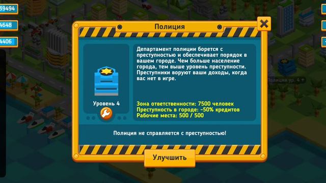 бак на бесконечные деньги смотреть онлайн