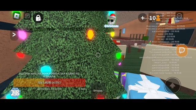 РОЖДЕСТВО!❄🙌Роблокс мм2! новогодняя обнова❄🐻❄️стрим🐻❄️❄ смотреть онлайн