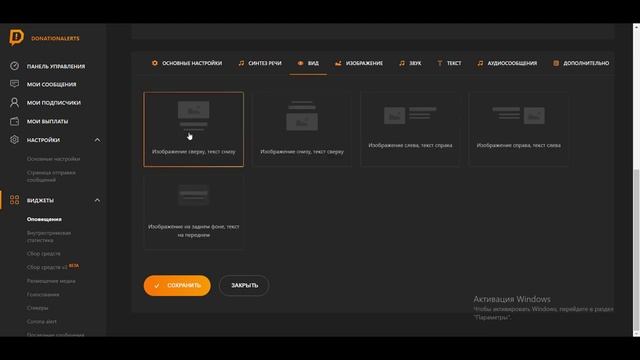 Как настроить донаты на сайте donationalerts 2022? + в OBS - Разные донаты на разные суммы смотреть онлайн