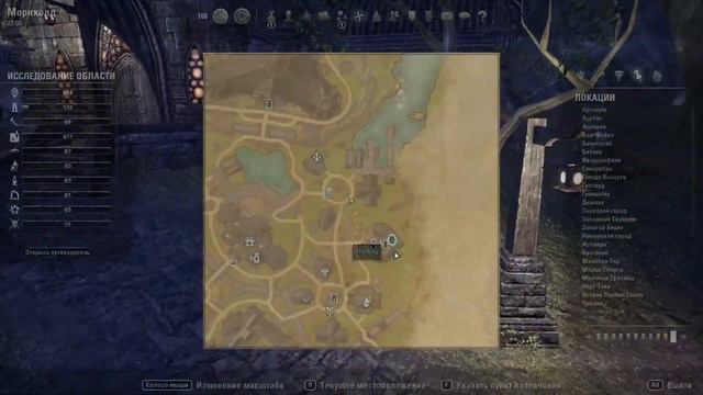 TESO смотреть онлайн