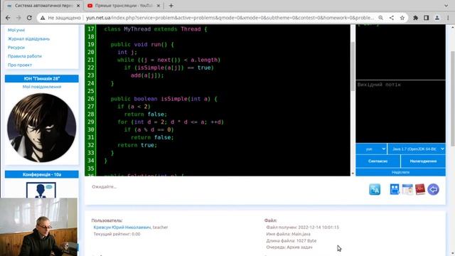 14. Java, Многопоточность, синхронизация потоков (продолжение) смотреть онлайн