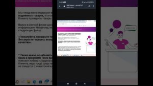 обучение ВБ для новичков