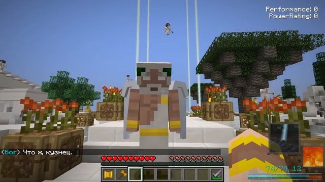 КУЗНЕЦ БОГОВ В МАЙНКРАФТ #7 ПОЛУЧИЛ СУПЕРСИЛУ ОТ БОГА? СУПЕРСПОСОБНОСТЬ АНГЕЛА ПРОТИВ СЫНА ДЬЯВОЛА! смотреть онлайн