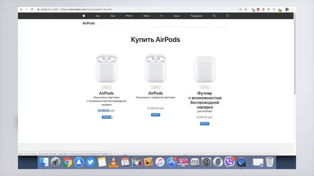 Apple Airpods 2 - Apple показала AirPods 2019! Что нового в AirPods 2? Цена Airpods 2!