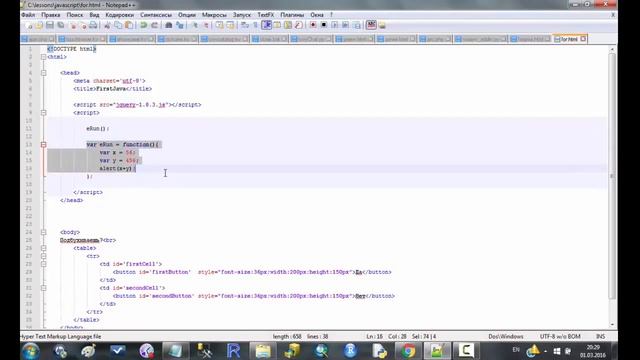 Урок 2. Javascript. Основы js, работа с HTML элементами, DOM смотреть онлайн
