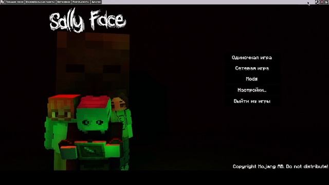 Sally face menu minecraft смотреть онлайн