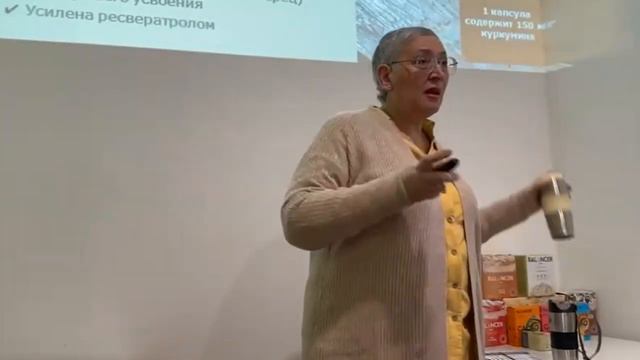 Куркумин и его польза.