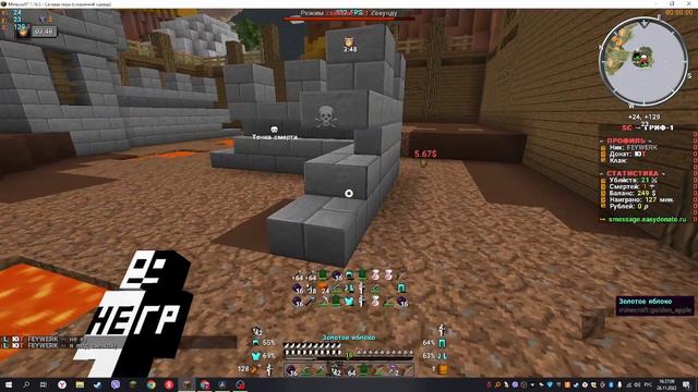 (*/ω＼*)Зашел на варп пвп называется😂 смотреть онлайн