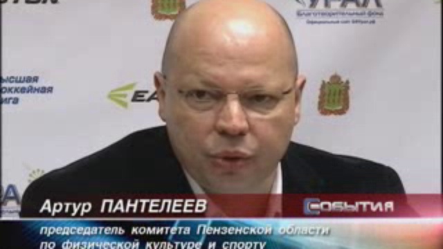 ПТ_ХОККЕИСТОВ смотреть онлайн