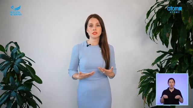 О преимуществах компании Atomy