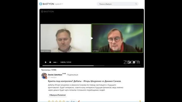 Масонская мафия управляемая нейросетью тут не при чём смотреть онлайн