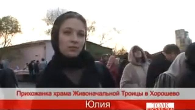 Как подготовиться к Пасхе - Великий Пост смотреть онлайн