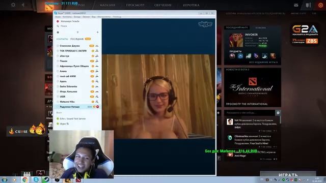 СКАЙП ШОУ с Наташей (Картман) смотреть онлайн