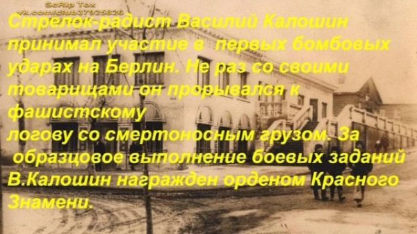 История Зугрэс.avi