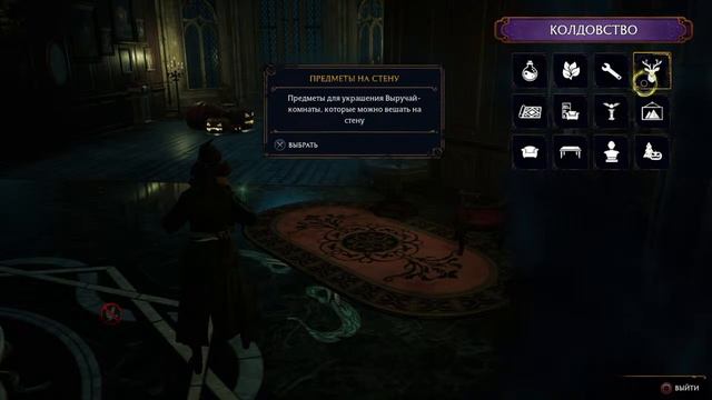 #16 Рыжая из Слизерин Hogwarts legacy на PS4 смотреть онлайн