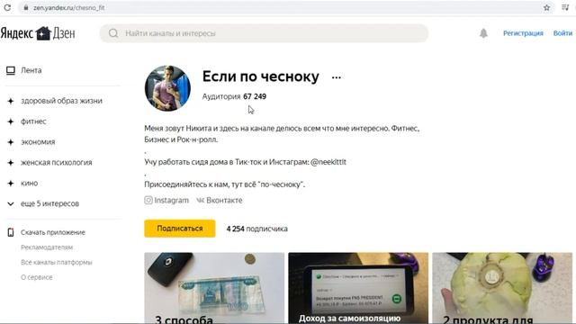 МОШЕННИКИ добрались и до TIK TOK'а // Этот парень задел меня лично смотреть онлайн