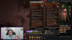 ? DIABLO 4 ? АДСКИЙ НАТИСК - ВСЕ ПРО САМЫЙ ВАЖНЫЙ ЭВЕНТ НА ЗАТОЧКУ ОРУЖИЯ И РОЛЛ СТАТОВ