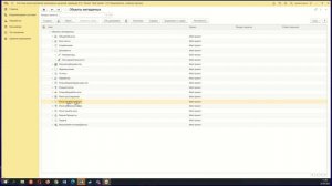 Примеры проектирования и разработки информационных систем на платформе 1С доступные каждому