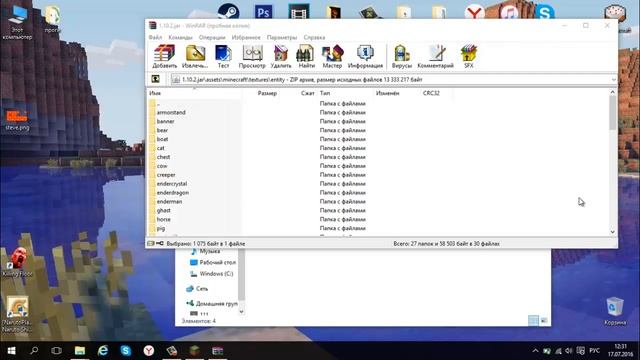 |Как установить СКИН для minecraft 1.10.2 ????| смотреть онлайн