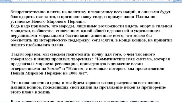 КТО НА САМОМ ДЕЛЕ СТОИТ ЗА "КАЗАНСКИМ СТРЕЛКОМ"?! ЭТОТ ДОКУМЕНТ РАСКРЫВАЕТ ОРГАНИЗАЦИЮ смотреть онлайн