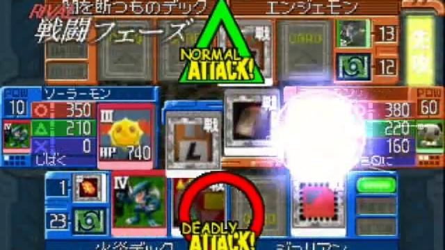 Digimon World Digital Card Arena－エンジェモン戦 смотреть онлайн