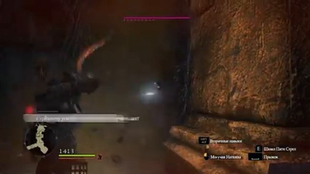 Dragon's Dogma - Dark Arisen.29 серия.Храм ничтожной истины.