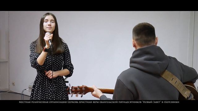 Океаны | Hillsong United - Ocean | Лида Князева смотреть онлайн