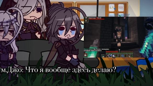 РЕАКЦИЯ НА 72 СЕРИЮ|Голос Времени|Сан-Фран, Фарагонда, Джодах|Gacha Nox|Kamika_Timelight смотреть онлайн